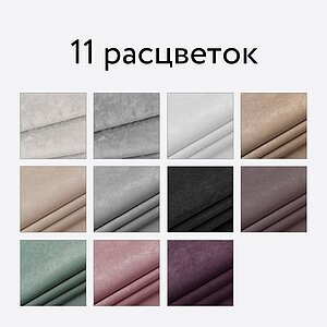 ������� Sonum Alma (������ ������ �2)