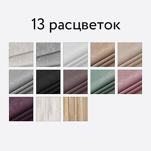 ������� Sonum Victoria (������ ������ �2)