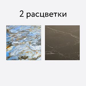 ���� ITavoli ������ 160 ��