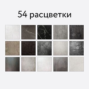 ��������� ���� RU Concept ������