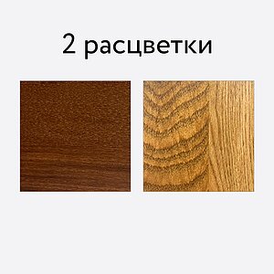 ����� ������������ Rivi Ruby 60, �����