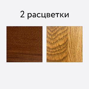 �����-������� Rivi Ruby, �����