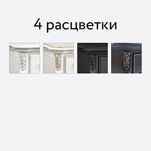 ���� Aletan Wood Marlette ���������� B102