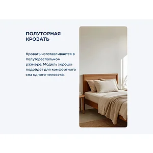 ������� Sonum Tatami (������ ������ �1)