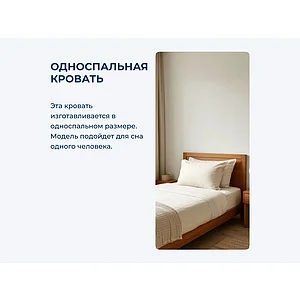 ������� Sonum Tatami (������ ������ �1)