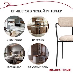  Bradexhome Ant  2-   