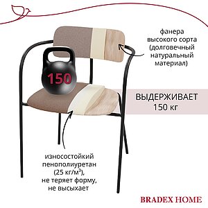  Bradexhome Ant  2-   