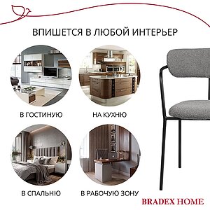  Bradexhome Ant  2-   