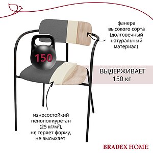  Bradexhome Ant  2-   