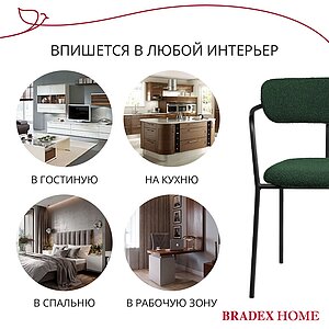  Bradexhome Ant  2-   