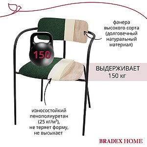  Bradexhome Ant  2-   