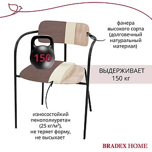  Bradexhome Ant  2-  