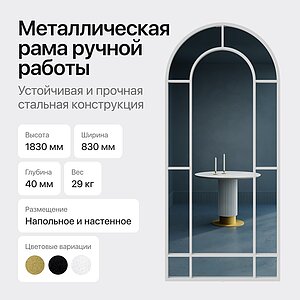 ������� Genglass Windix Arka