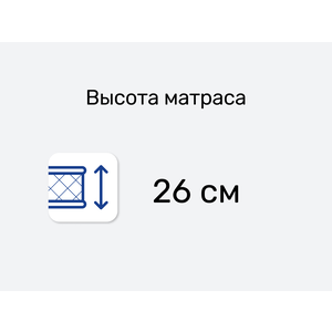 Матрас Luntek Grand Soft Mix Micro — [80 x 220 см] — Усиленные пружины, максимальный вес: 150 кг.