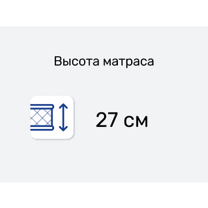 Матрас Luntek Simple Support 27 — Без пружин — Максимальный вес одного пользователя: 90 кг.