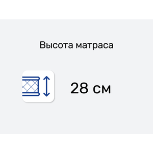 Матрас Luntek Grand Memorix 625 — Цена 24396 р. — Высота матраса: 28 см.