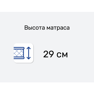 Матрас Консул Аквамарин — Натуральный латекс — Максимальный вес одного пользователя: 120 кг.