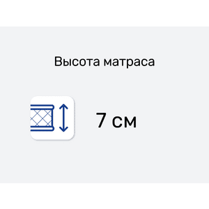 Матрас Dimax Соня — Максимальный вес одного пользователя: 40 кг.