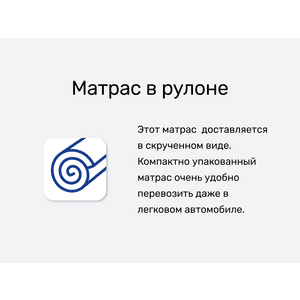 Матрас Agreen Clean Baikal — Микромассажная поверхность — Максимальный вес одного пользователя: 100 кг.