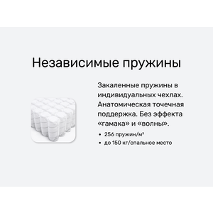 Матрас Орматек Comfort Prim Soft Plus — Цена 31580 р. — Натуральный латекс