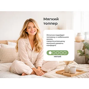 ������ Sonum Vita Soft