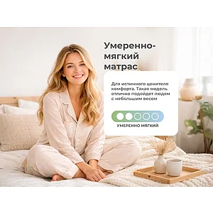 ������ Sonum Sky Soft