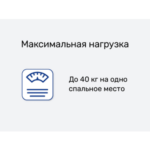 Матрас Dimax Дрёмушка Лайт (трикотаж) — Средне-жесткий матрас — Максимальный вес одного пользователя: 40 кг.