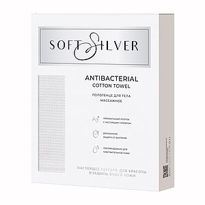 ��������� Soft Silver Double touch 65�140 � ������ � ��������