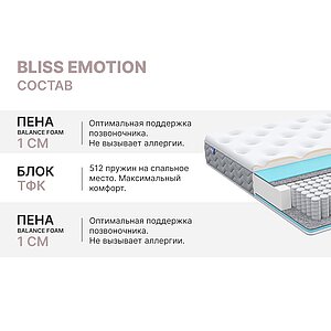  Dimax Bliss Emotion