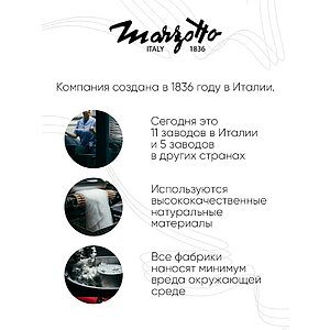 ���� Marzotto Baltimora 5040 � ���� 32900 �. � 18 ��������