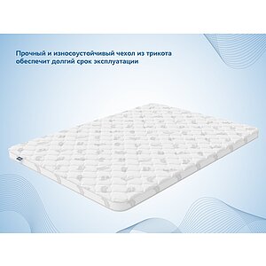 Наматрасник Dimax Balance foam 2 см — Высота матраса: 2 см.