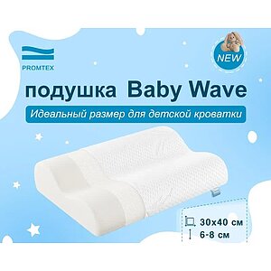   Promtex Baby Wave