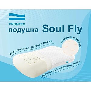  Promtex Soul Fly