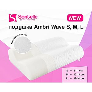  Sontelle Ambri Wave S