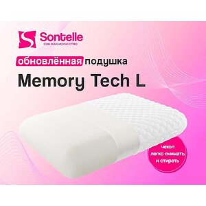  Sontelle Memory Tech L