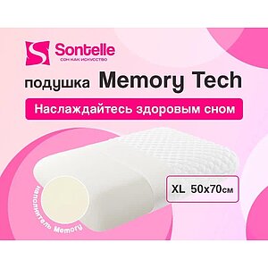  Sontelle Memory Tech XL