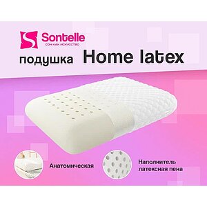  Sontelle Home latex