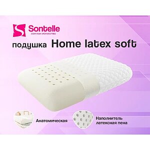  Sontelle Home latex soft