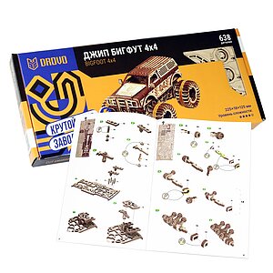 ����������� 3D-���� Drovo ���� ������ 4x4 � ���� 3990 �. � 100 ��������