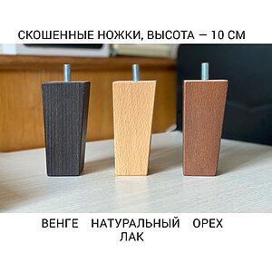 ������� Sleepline Miama � �������� 1 ��� � 100 ��������
