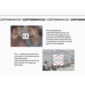 ������ Dorelan Epic � ������� ����� � ����������� ��������� ����