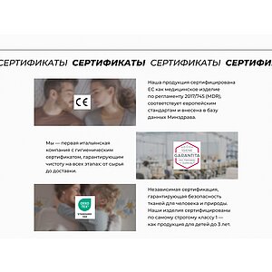 ������ Dorelan Technos � [140 x 200 ��] � ���� 301500 �.