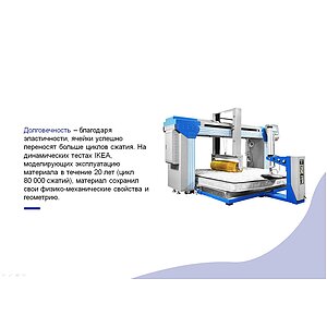 ������ Dream Master Relax Medium MP � ���� 24366 �. � 8 ��������