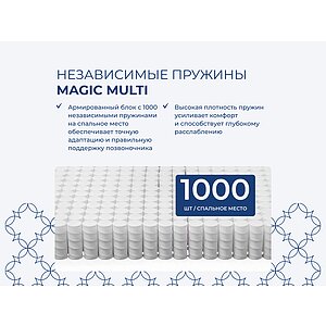 ������ Lineaflex Cosma � ����������� ��������� ����� � 20 ��������