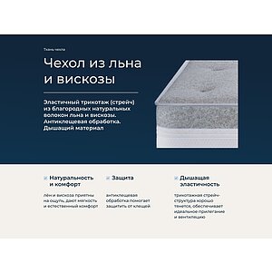 ������ Lordflex's Strabilio � ���� 229193 �. � ��������� �����������, ������������ ���: 140 ��.