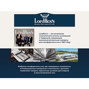 ������ Lordflex's Strabilio � ������ �������: 32 ��. � ������� � ������