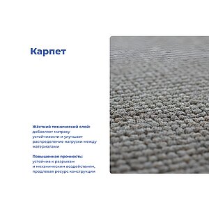 ������ ProSon First 500 Flat M � ������������� ������ � ������������ ��� ������ ������������: 100 ��.