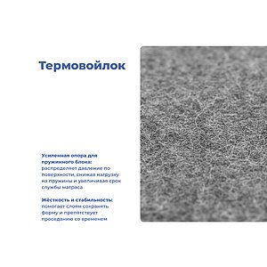 ������ ProSon First Cocos Flat M � ��������-������ ������ � 2 �������