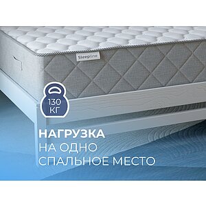  Sleepline Berta S1000