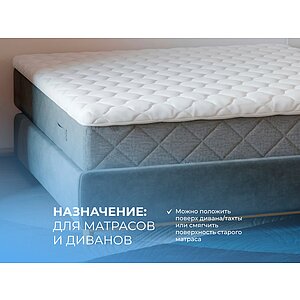 ������ Sleepline SleepTop Memo 4 � [65 x 120 ��] � ������ � �������� ������